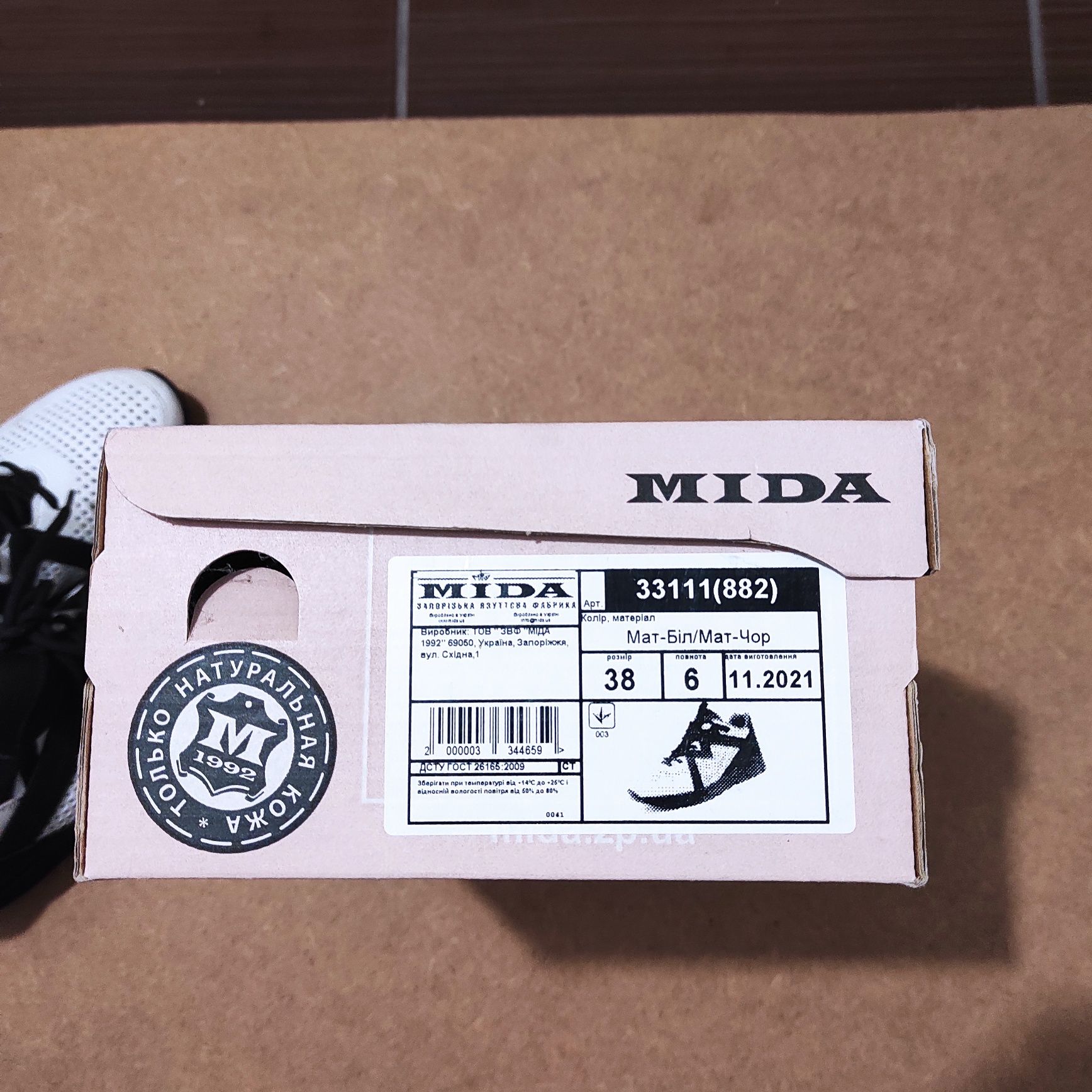 Кроссовки фирмы Mida. Размер 38.