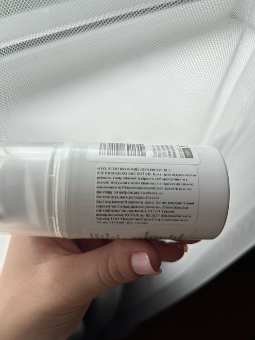 Лікувальний крем для обличчя