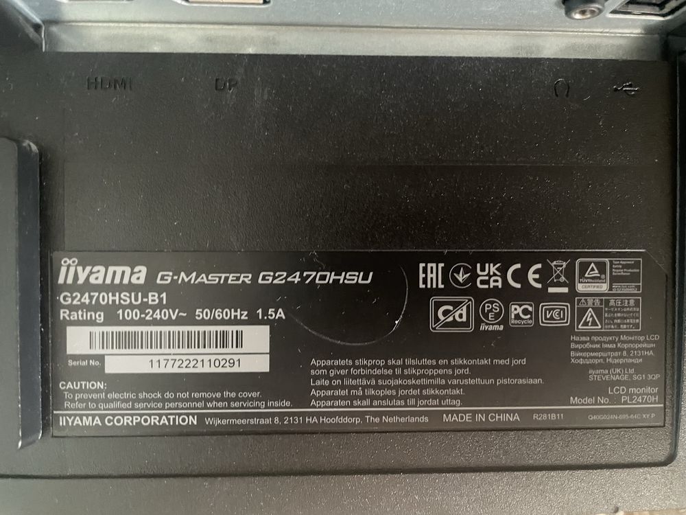IIYAMA G-Master G2470HSU з розбитою матрицею