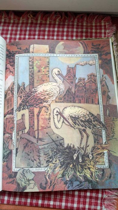 Сказки Андерсена. Симферополь изд. Таврия.1984 год