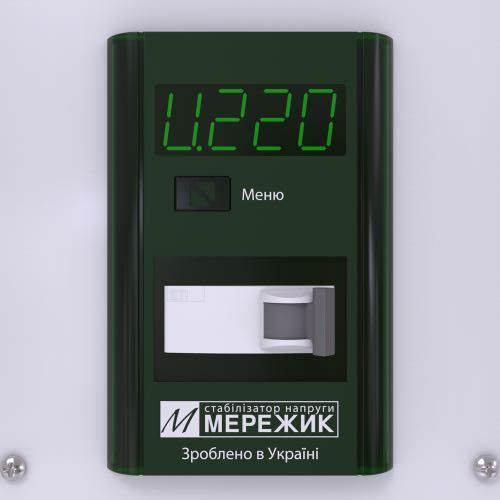 Продам стабілізатор напруги Мережик 9-5.5
