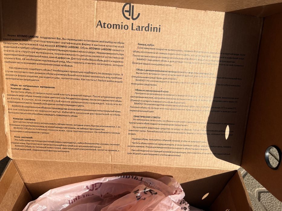 Хайтопи шкіряні, 37 розмір