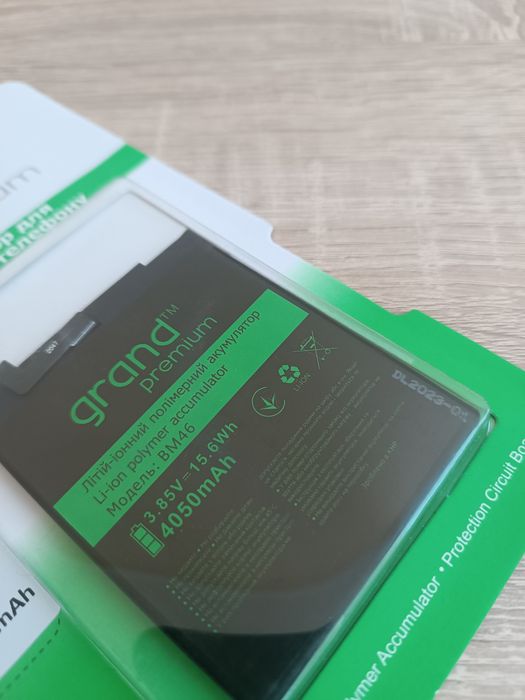 Аккумулятори преміум якості для Xiaomi Redmi Note 3 (BM46)