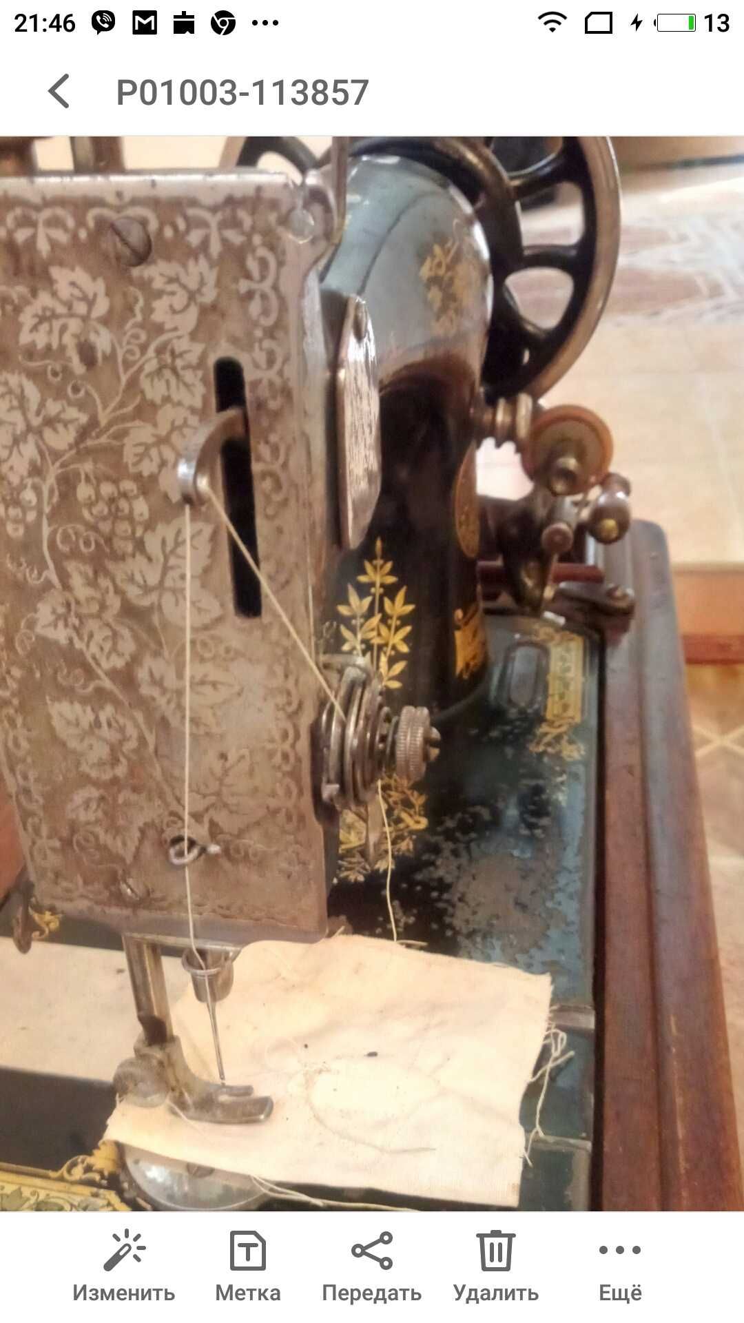 швейная машина сингер с тумбочкой отл сост срочно торг