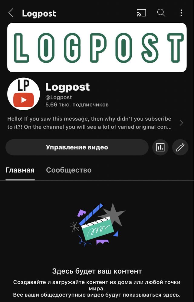 Продам Youtube канал на 5000+ підписників