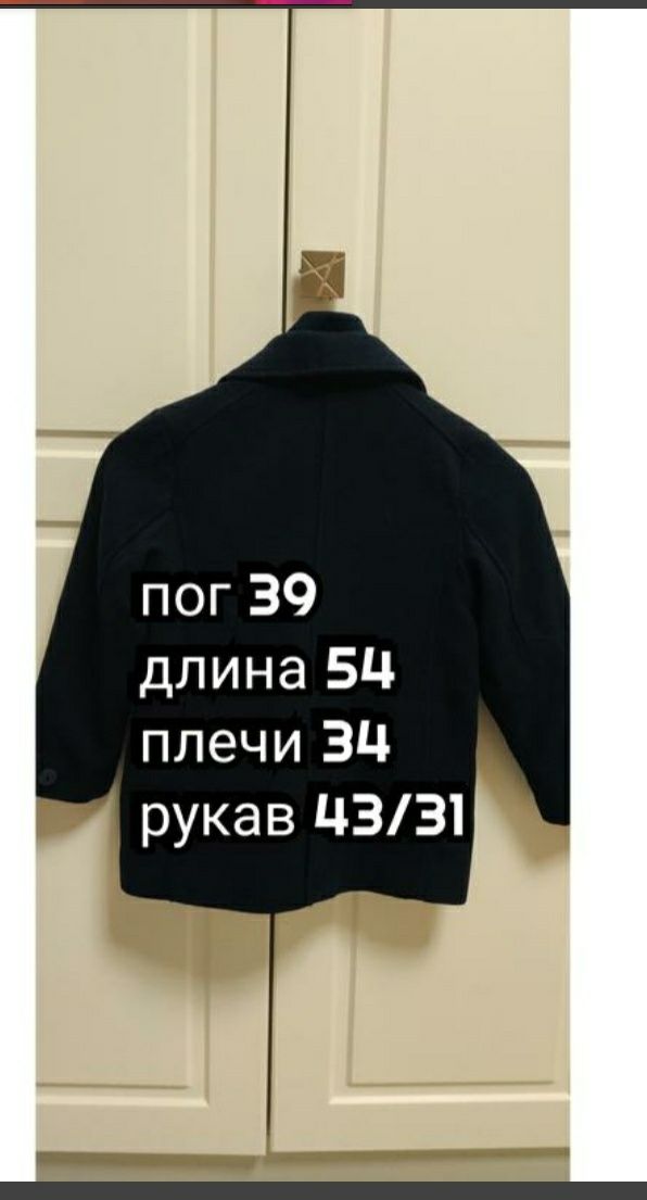 122-128см H&M пальто детское для мальчика до глубокой зимы