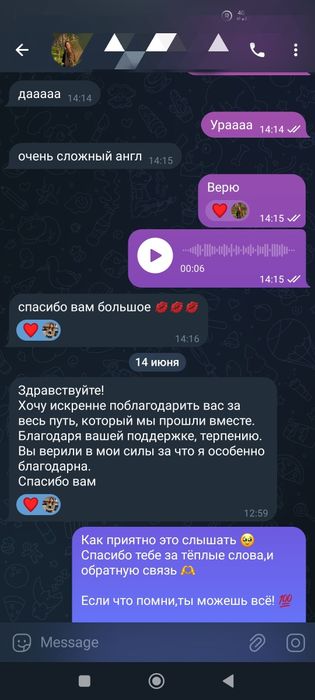 Репетитор з англійської мови