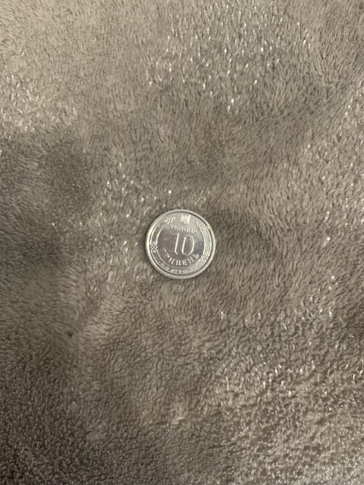 Монета ЗСУ 10 гривень