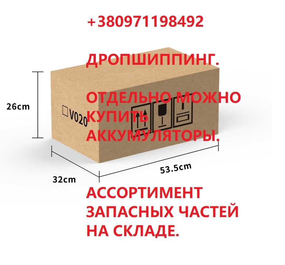Кораблик для рыбалки карповый прикормочный с gps 40 точек 12000 сумка