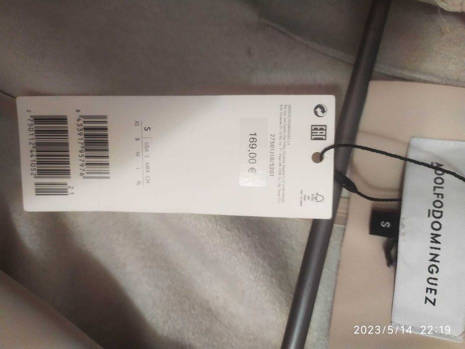 Піджак Adolfodominguez