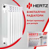 Біметалеві радіатори Hertz