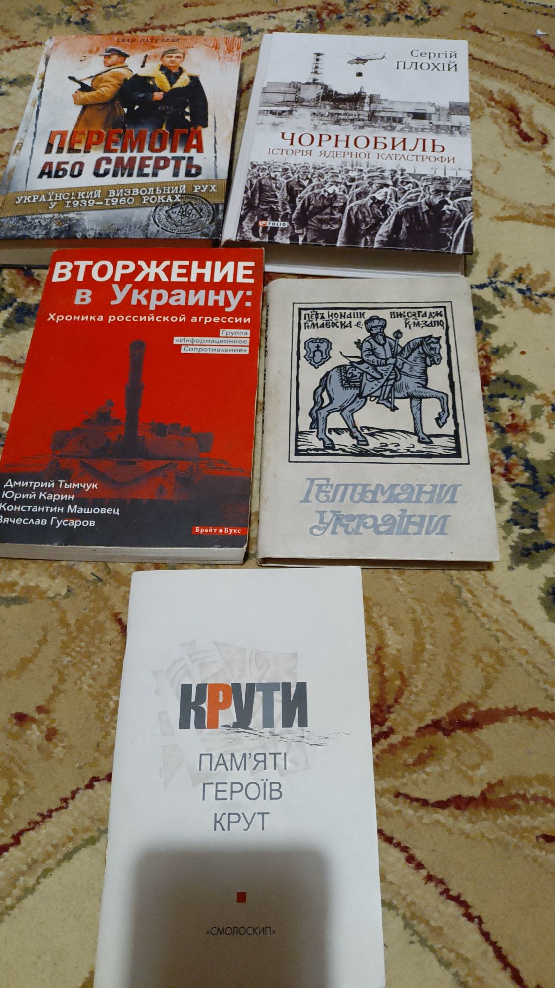 Продам 5 книг по истории.