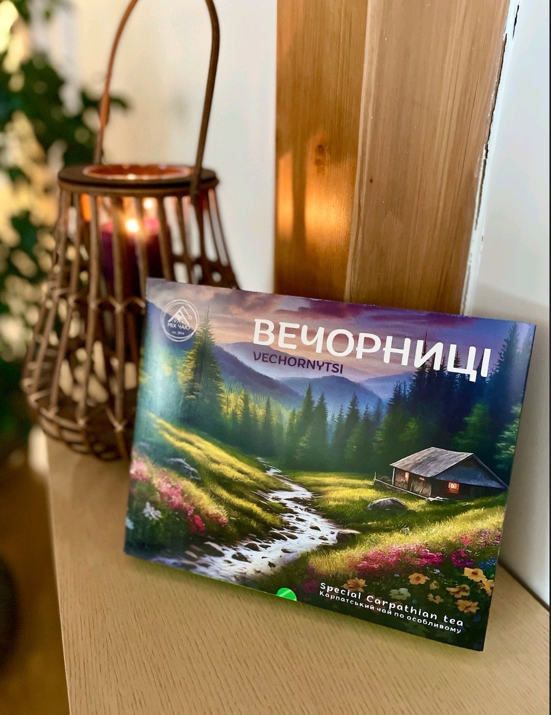 Мікс чаю з Карпат, ферментований,в пакетиках, трав'яний, травяной чай,