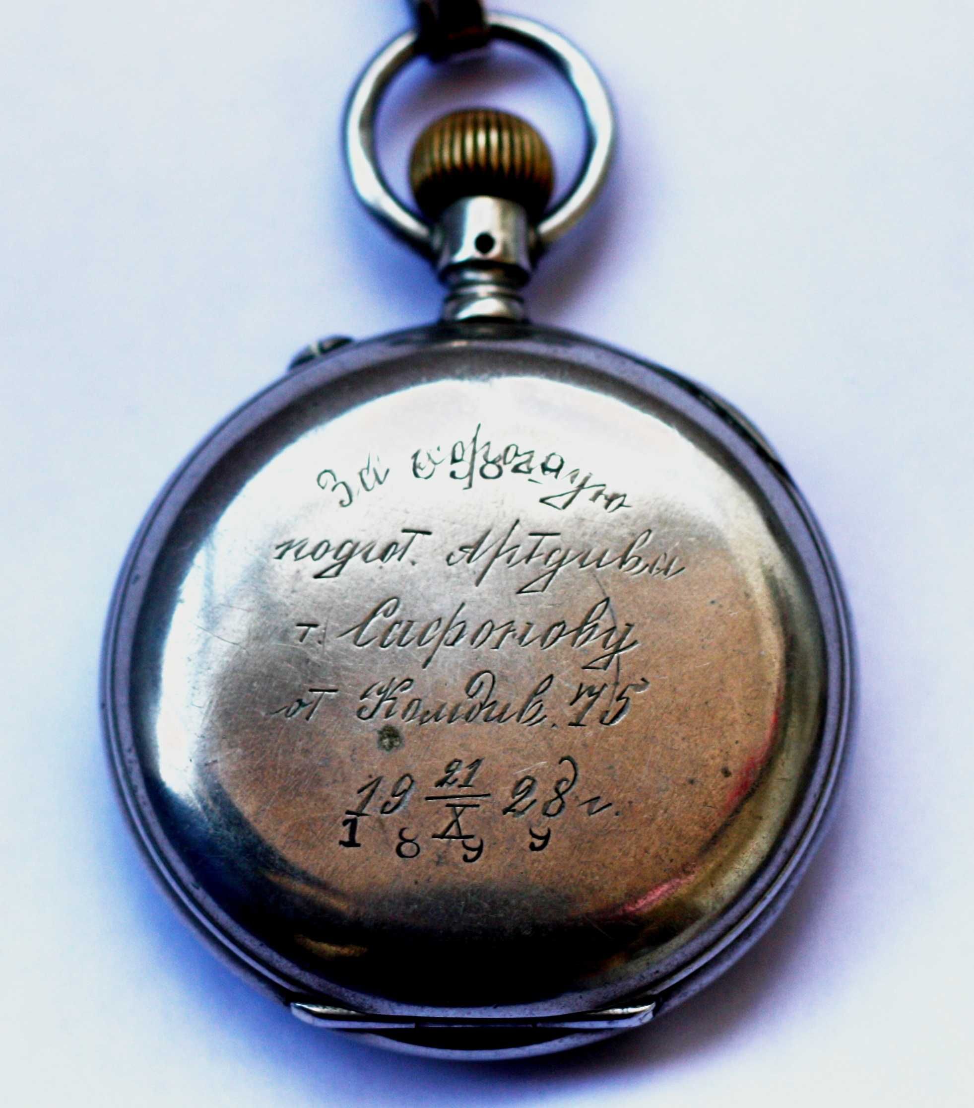 Старинные швейцарские часы Longines 1899 подарочные