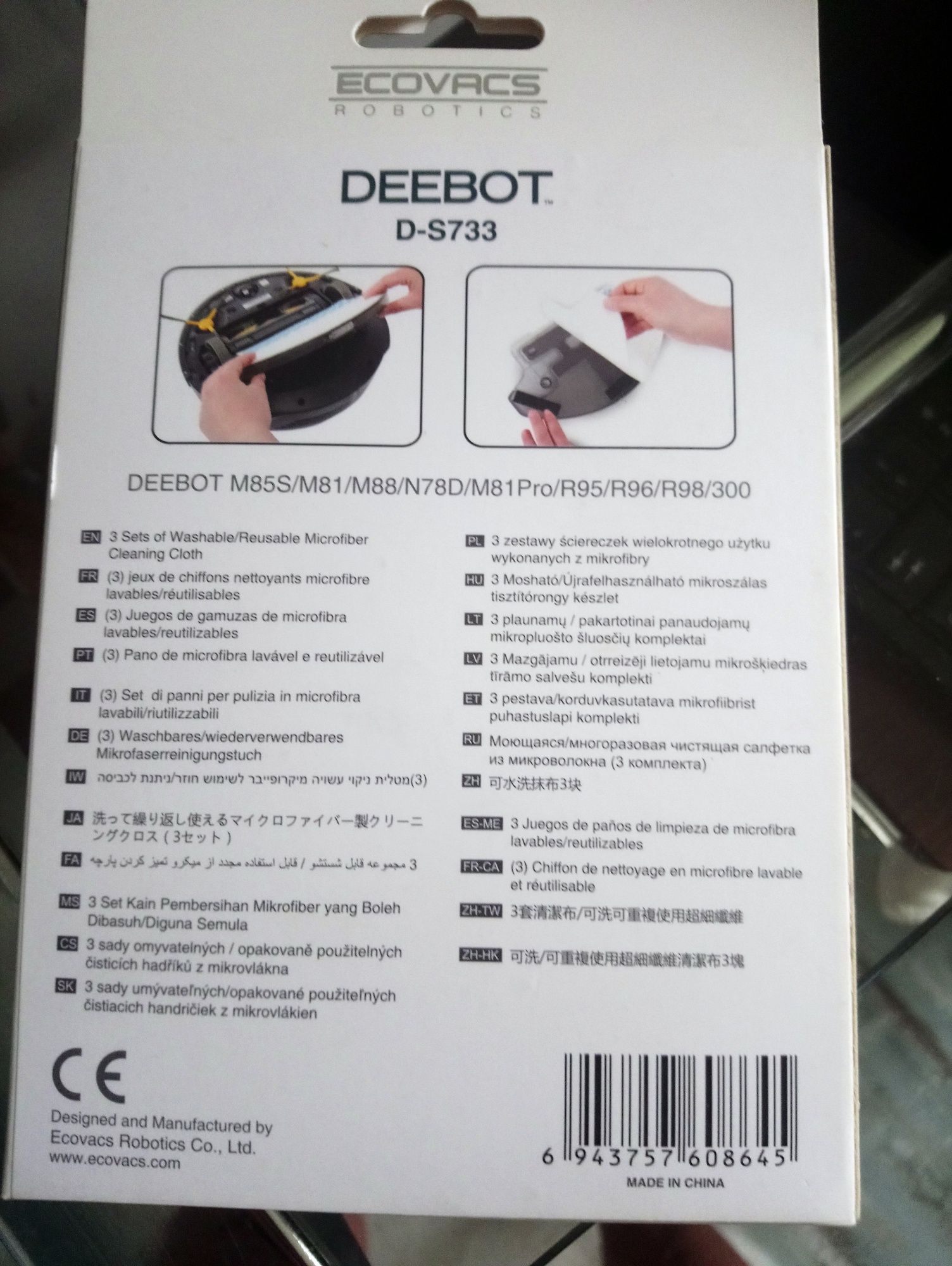 nakładki 3 szt do mopowania ecovacs deebot D-S733