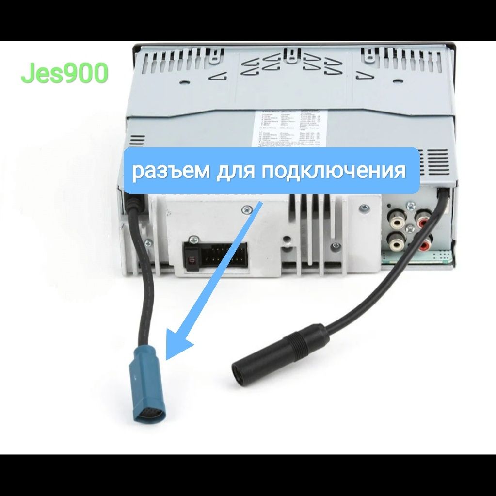 AUX / Bluetooth 5.0 для Alpine JVC разъем КСЕ-236В