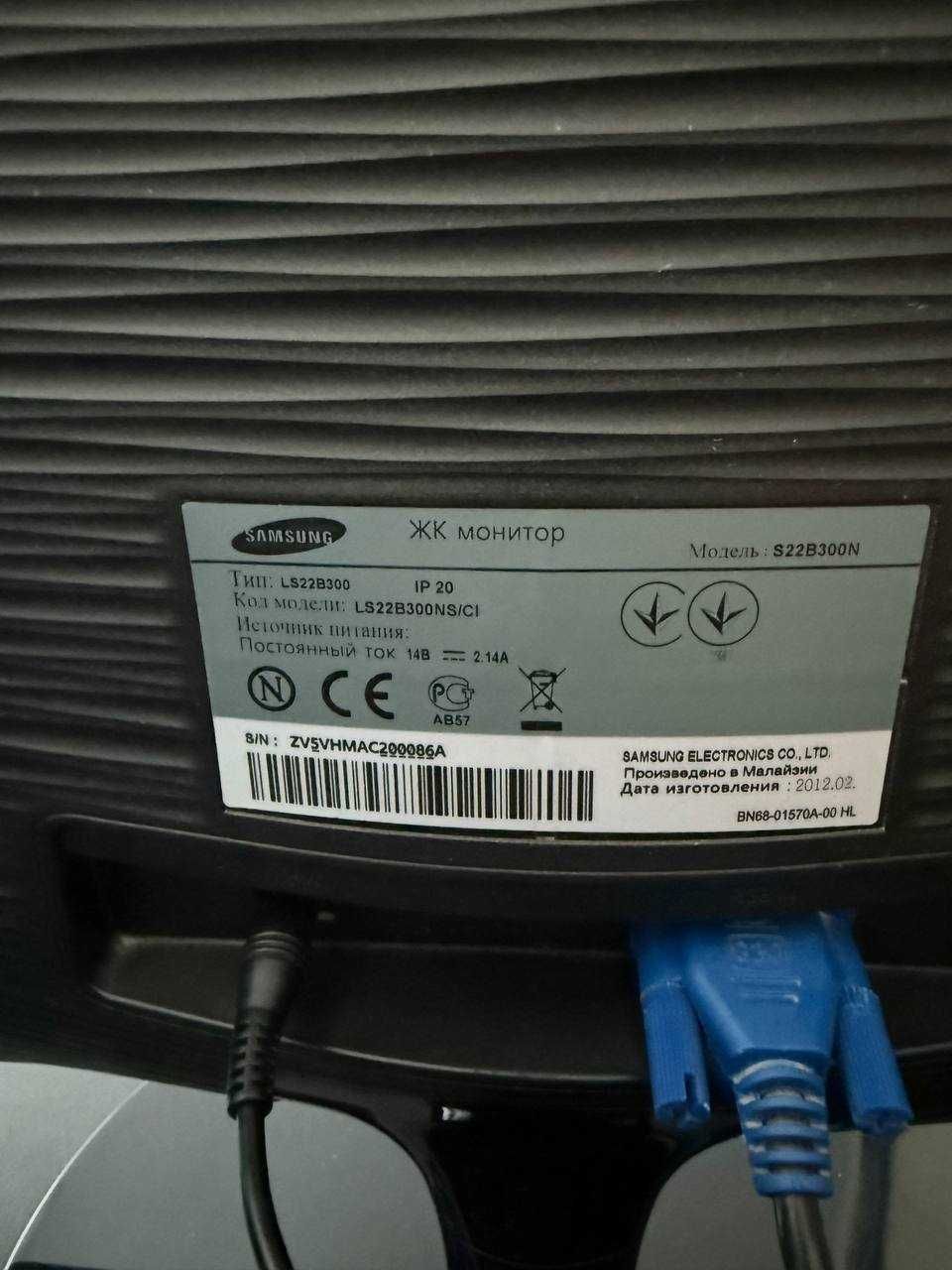 Комп'ютерний монітор 22" Samsung S22B300