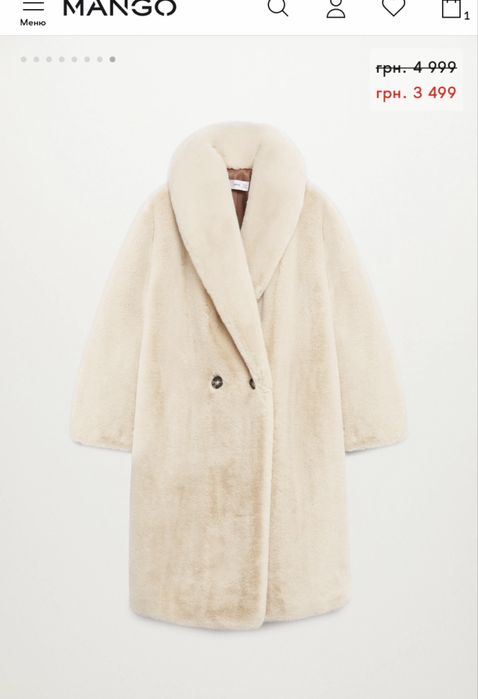 Шуба MANGO штучне хутро