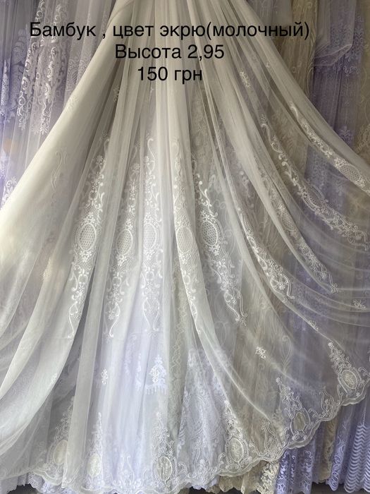 Тюль ,  бамбук, микросетка, шифон, батист