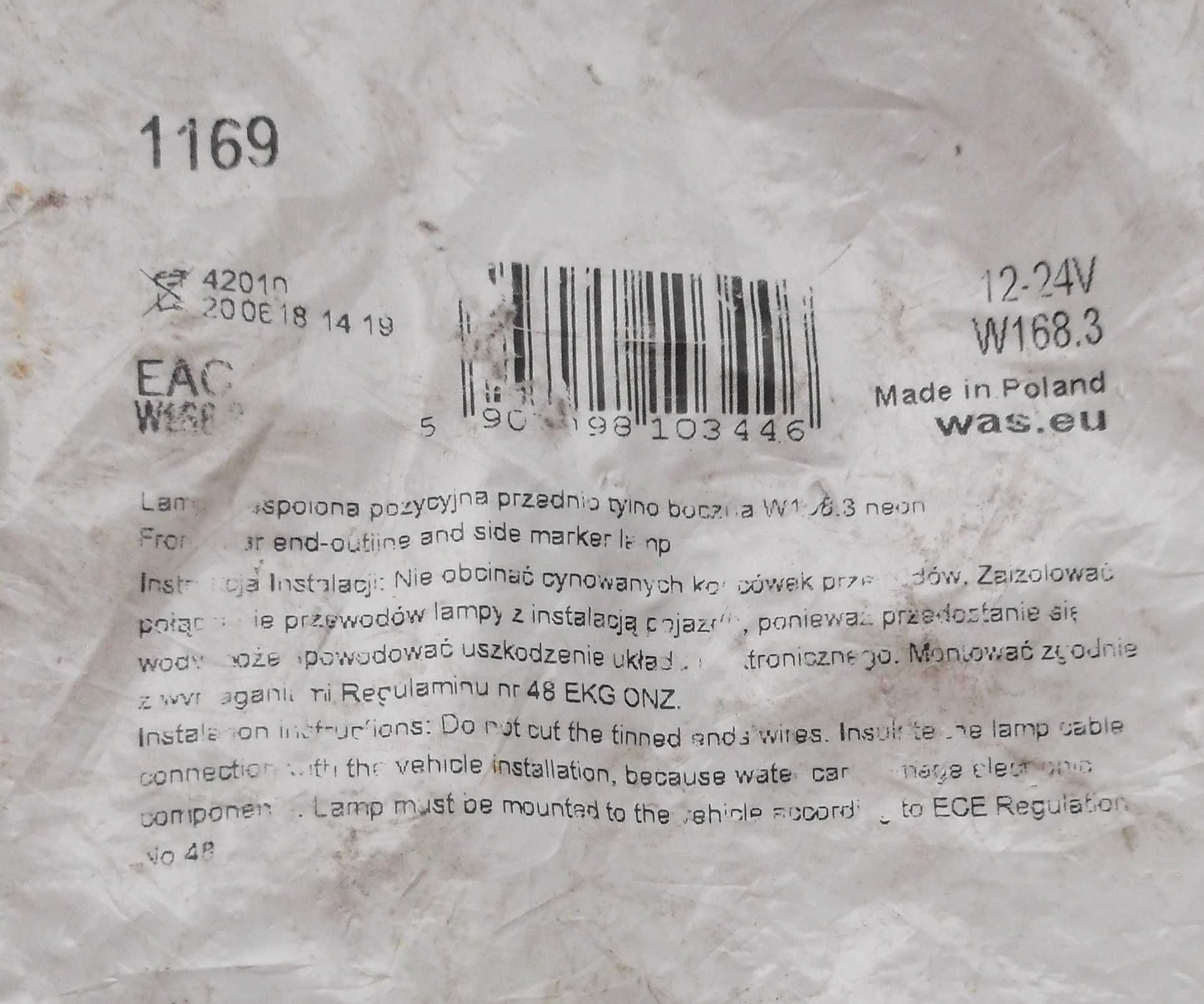 Lampa zespolona pozycyjna 12/24V przednio tylnio boczna. Nowa !!!