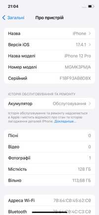 Продам iPhone 12 Pro