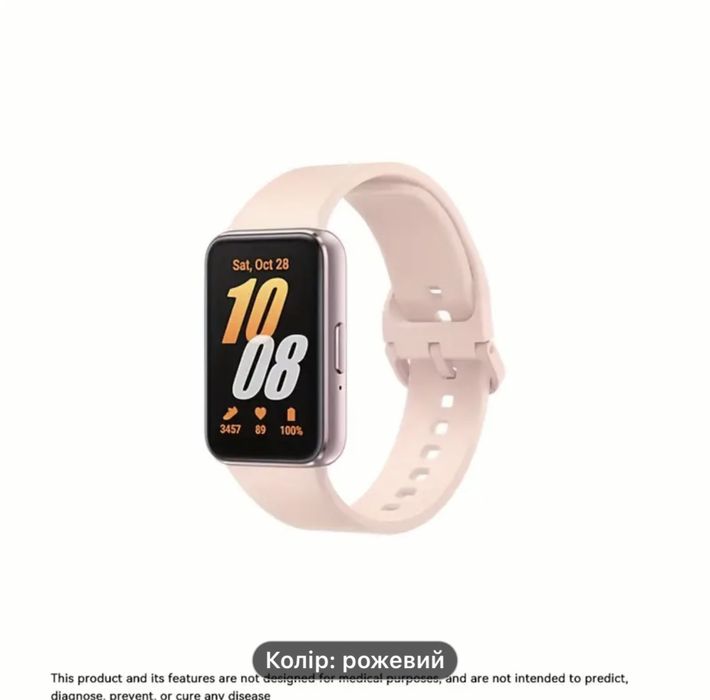 SAMSUNG Galaxy FIT 3 Смарт-годинник