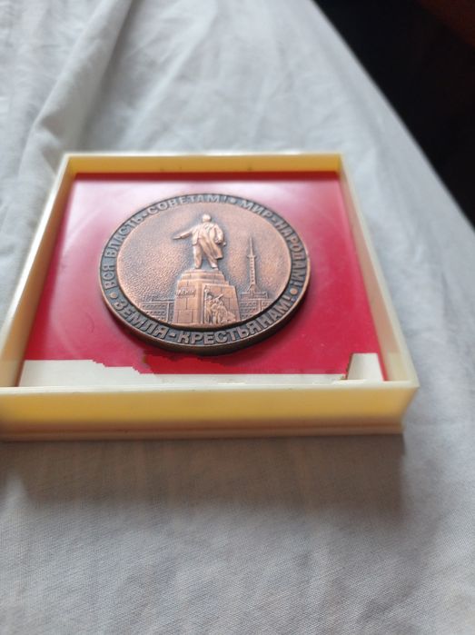 Продам медаль бронза времён СССР