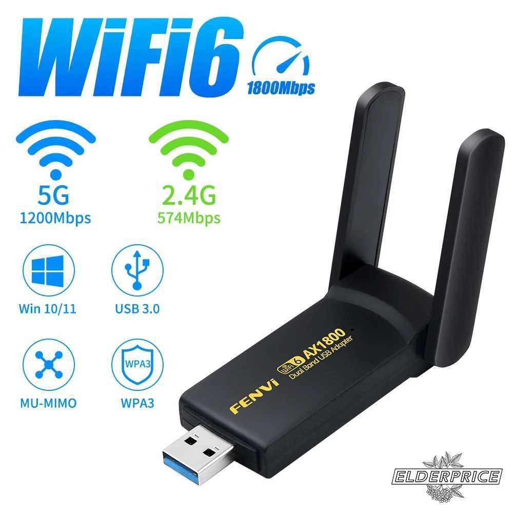 Wi-Fi адаптер AC1300 двухдиапазонний 2,4G /5Ghz + Bluetooth 4,2