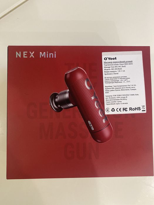 Перкусійний ручний масажер для тіла Oyeet NEX mini MG-M1 (Red)