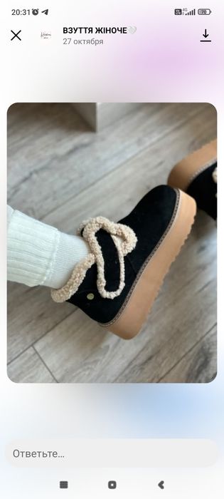 Угги натуральные.