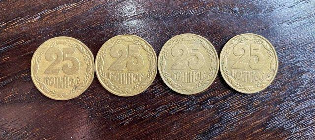 Лот 4 монети 25 копійок 1992 року