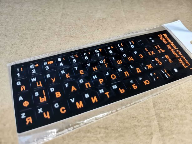 Наклейки для Клавиатуры Ноутбука ОранжевогоЦвета Раскладка Укр-Рус-Анг