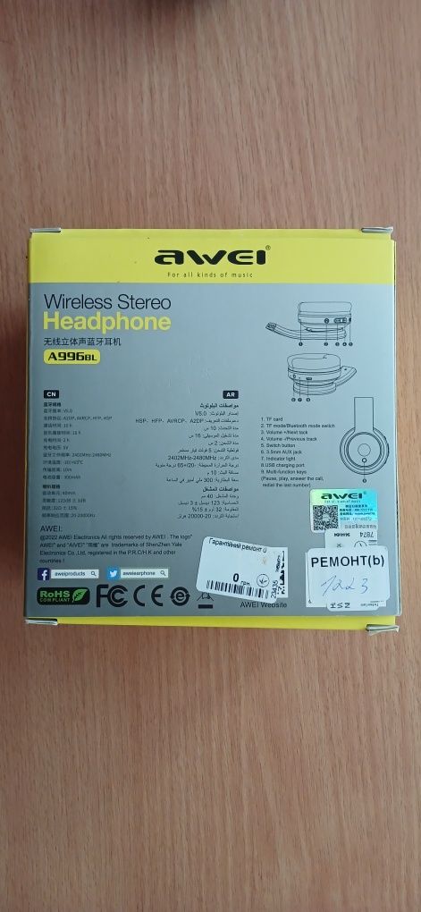 Bluetooth навушники Awei