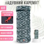 Надувний туристичний каремат з вбудованим насосом