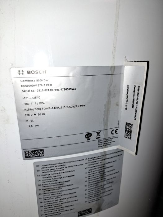 REZERWACJA !Pompa ciepla Bosh Compress 5000DW czesci