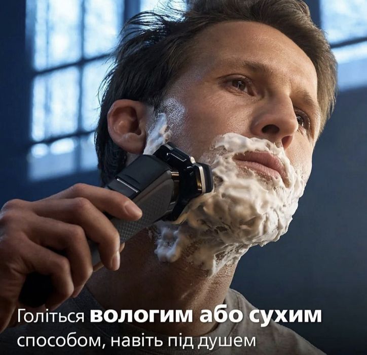 Електробритва FitSan Electric Shaver Rs 1003, Philips Shaver 7000