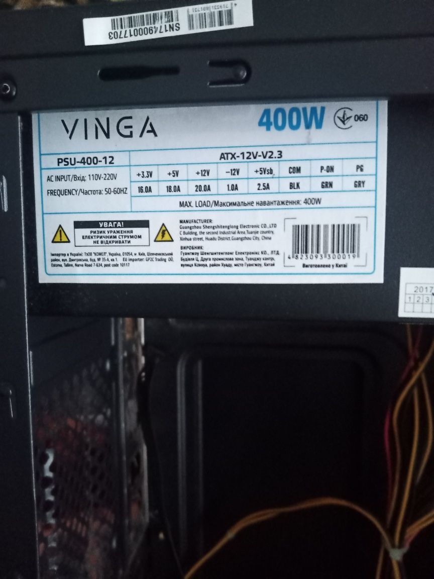 Блок живлення Winga 400W