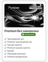 Абонемент Спортлайф (Sportlife) Premium 1 рік (помісячна оплата)