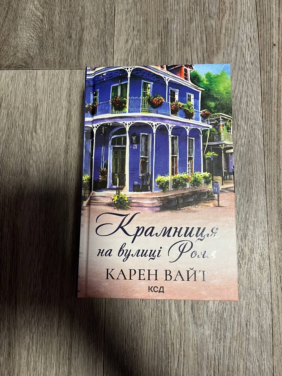 Книжки на продаж, прочитані 1 раз, стан - як нові.