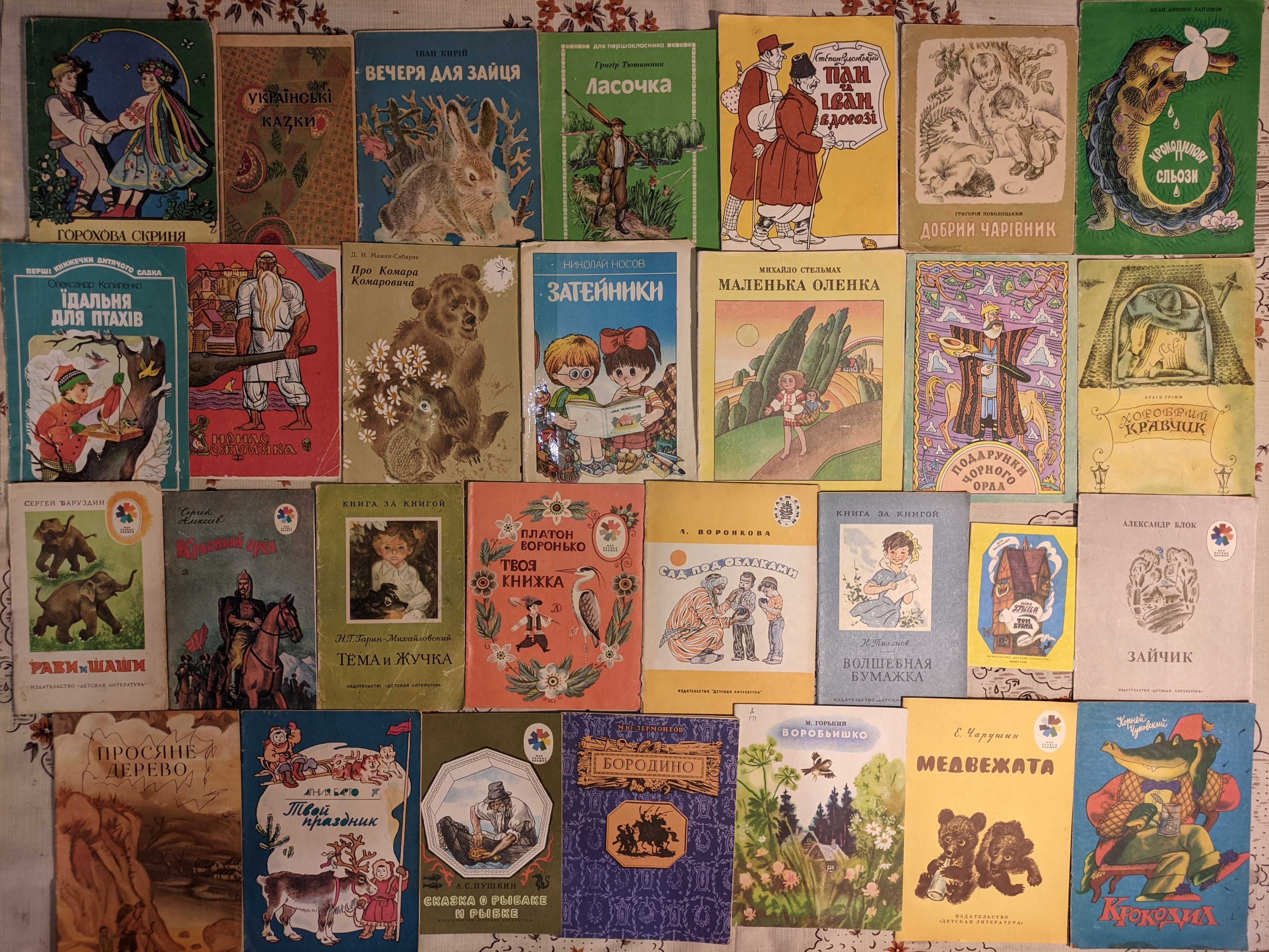 1ч Дитячі тонкі книги звичайного формату, дитяча література, казки