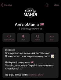 Телеграм канал