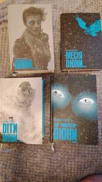 Дюна, книги, частини  1-4