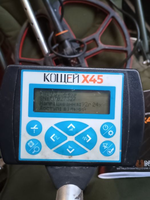 Кощей х 45 в хорошому стані