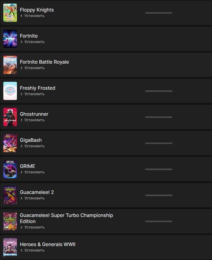 Epic Games аккаунт