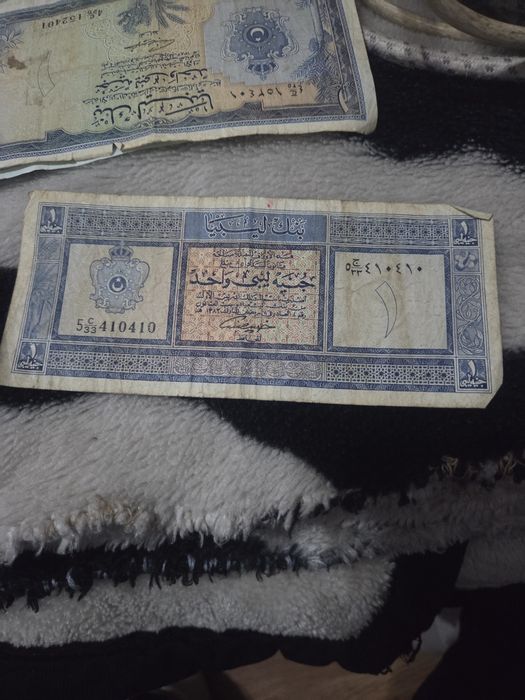 1 libijski funt 1963