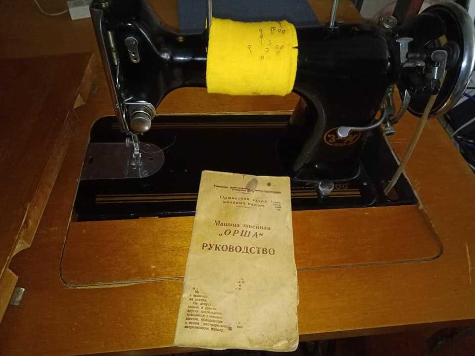 Продам  Швейную машинку   ОРША модель 2-М . 1959 р.    40у.е