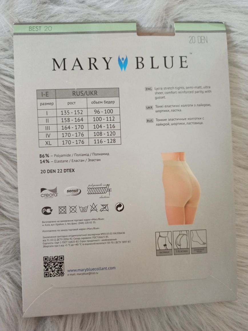 Женские колготки 20 Ден Mary Blue. Большие размеры, 4 цвета