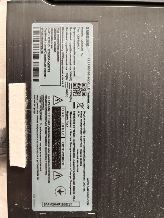 Телевизор Samsung QLED 65" 4К Q95T