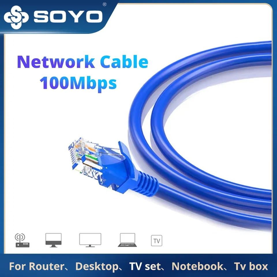 Патч корд кабель wi fi 1 метр