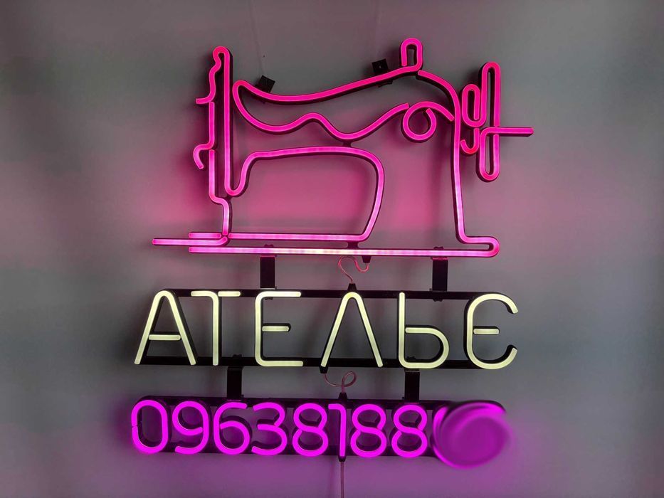 Неонова вивіска "Ательє швейна машинка" багатокольорова, 590*540 мм